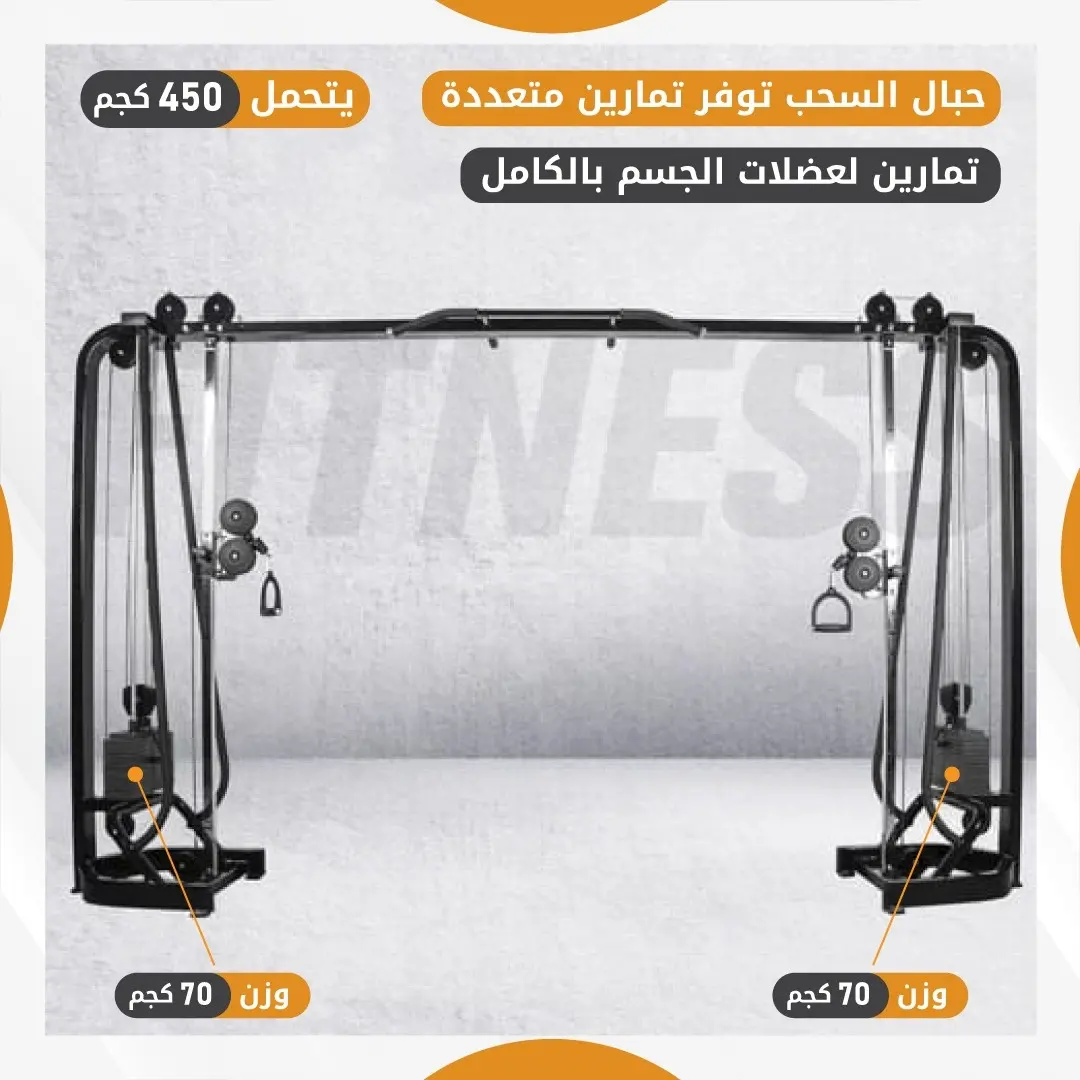 Cable crossover machine